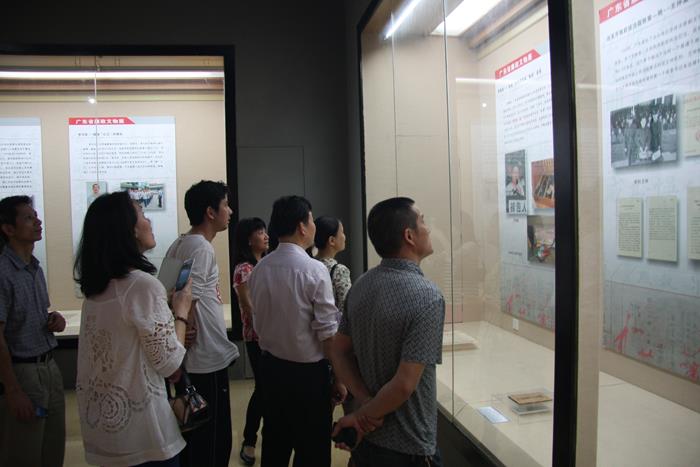 廣東省廉政文物展 廣東省廉政文物展